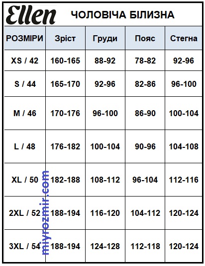 ЕЛЛЕН_сімейні.jpg