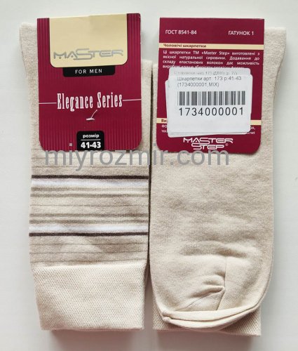Бежеві чоловічі класичні шкарпетки Бавовна Premium 173 Master фото 3