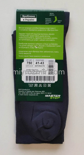 Темно-сірі чоловічі бамбукові безшовні класичні шкарпетки без малюнку 750 Master фото 5