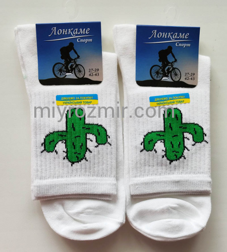 Білі шкарпетки унісекс з малюнком Кактус Лонкаме 2107 фото 11