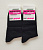 Чорні жіночі середні бавовняні однотонні шкарпетки Master Step 204 38-40
