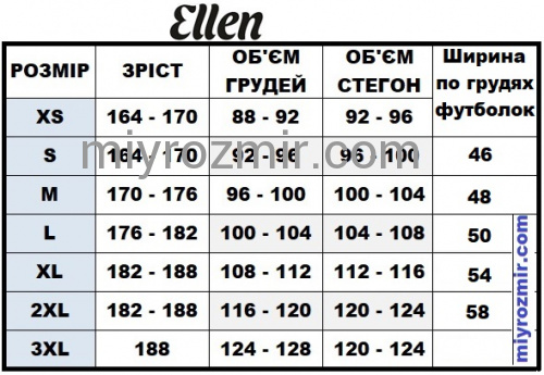 Чоловіча чорна бавовняна футболка без малюнку MSH 002/001 (MBSK 500/01/02) Ellen фото 3