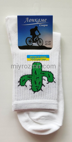 Білі шкарпетки унісекс з малюнком Кактус Лонкаме 2107 фото 12