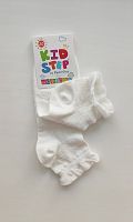 Ажурні дитячі шкарпетки без малюнку з рюшами без резинки Master Step 853
