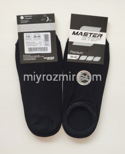 Чорні однотонні безшовні бавовняні короткі шкарпетки сліди Master Step Premium 731 фото 7