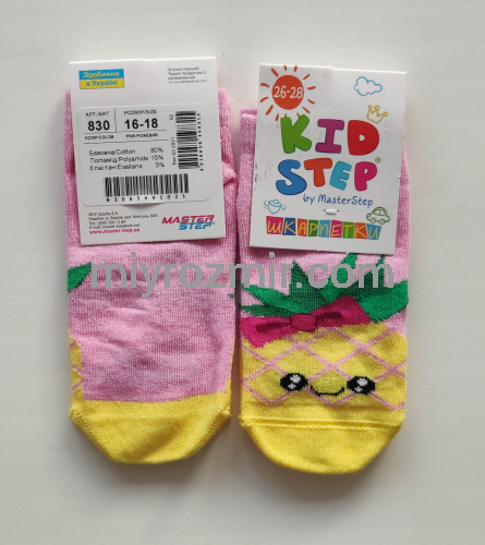 Дитячі шкарпетки Фрукти Master Step 830 фото 9