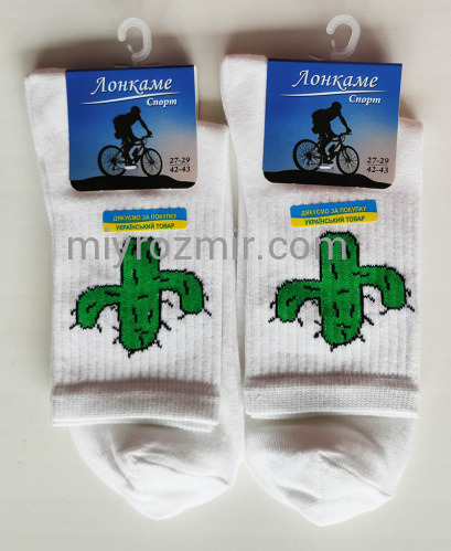 Білі шкарпетки унісекс з малюнком Кактус Лонкаме 2107 фото 14