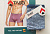 Труси шорти чоловічі з вузькою резинкою, модал TASO 5648 3XL Світло-сірі
