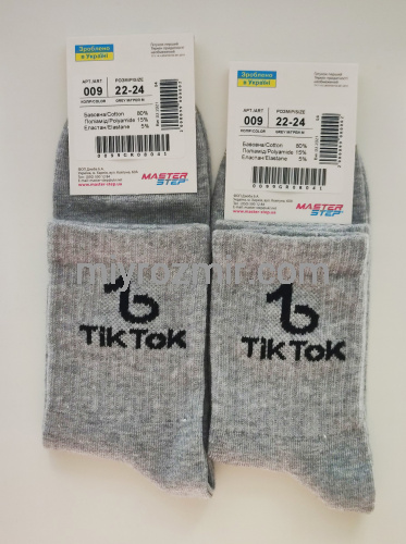 Молодіжні шкарпетки Tik Tok Master Step 009 фото 9
