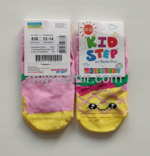 Дитячі шкарпетки Фрукти Master Step 830 фото 5