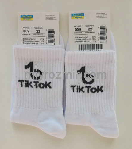 Молодіжні шкарпетки Tik Tok Master Step 009 фото 4