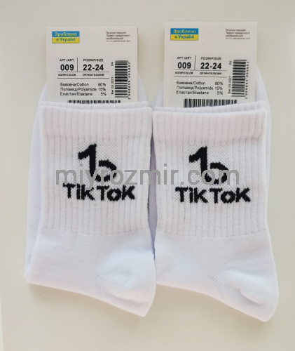 Молодіжні шкарпетки Tik Tok Master Step 009 фото 7