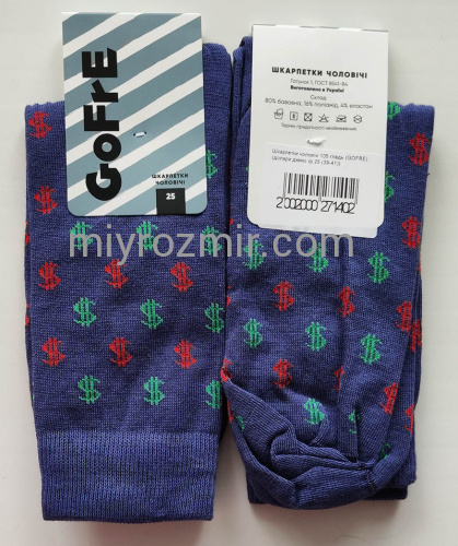 Джинс чоловічі шкарпетки з прикольним малюнком Долари Gofre 105 фото 2