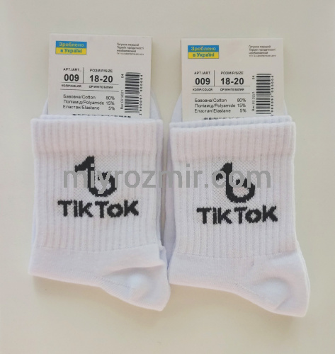 Молодіжні шкарпетки Tik Tok Master Step 009 фото 3