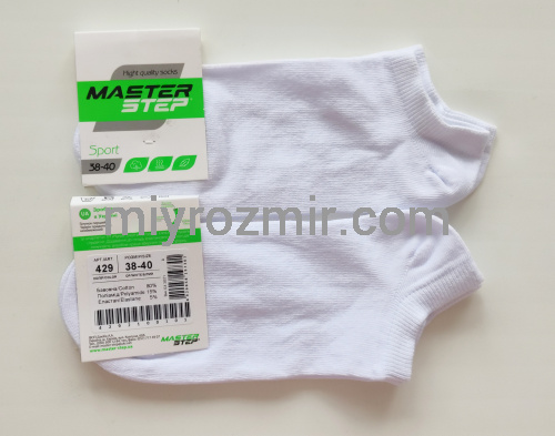 Білі жіночі короткі бавовняні однотонні шкарпетки Master step 429 фото 7