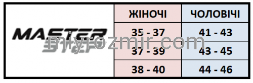 Чорні чоловічі класичні шкарпетки Бавовна однотонні Casual 172 Master фото 5