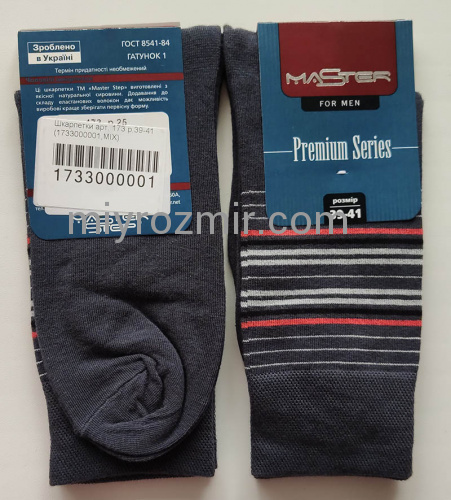 Темно-сірі чоловічі класичні шкарпетки Бавовна Premium 173 Master фото 4