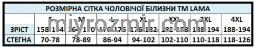 Набір 3шт Труси сліпи чоловічі, бавовна, М-110 CL-08 Lama фото 3