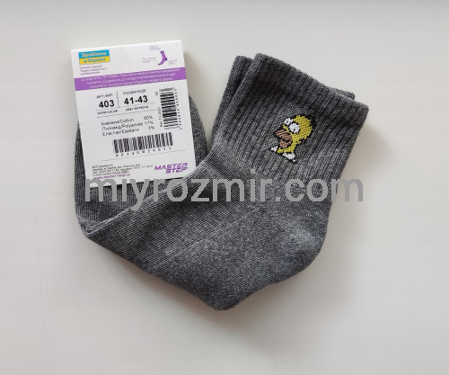 Чоловічі шкарпетки з махровою стопою з Сімпсоном Гомером Master Step 403 фото 7