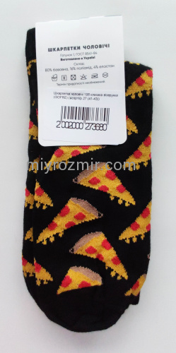 Шкарпетки чоловічі з прикольним малюнком Піца 106 Gofre фото 5