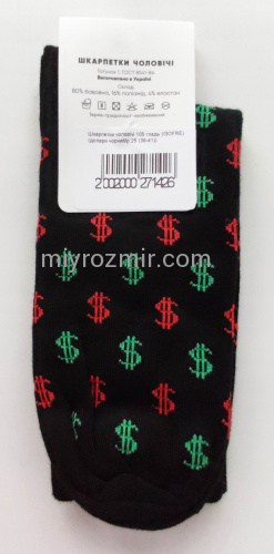 Чорні чоловічі шкарпетки з малюнком Долари Gofre 105 фото 3