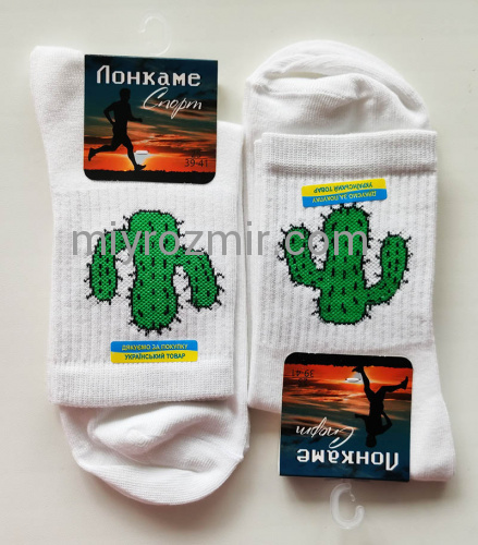 Білі шкарпетки унісекс з малюнком Кактус Лонкаме 2107 фото 7