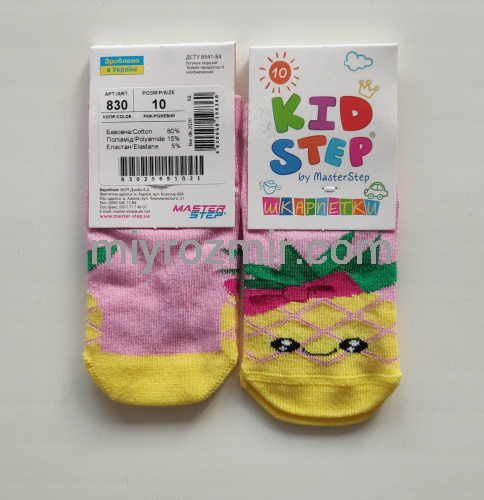 Дитячі шкарпетки Фрукти Master Step 830 фото 3