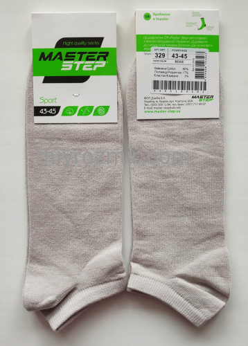 Світло-сірі короткі шкарпетки унісекс Master 329 фото 3